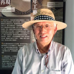 Professor Yu-Yuan Kuan EMES profile